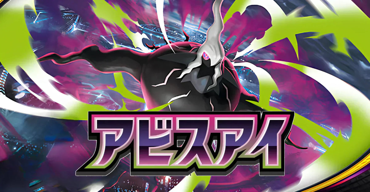 Pokémon Abyss Eye: Das neue Set mit Mega Darkrai ex im Überblick