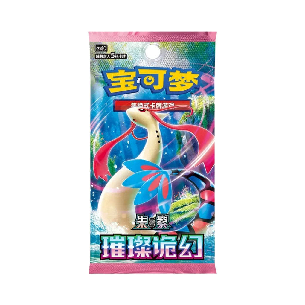 Pokémon - Brilliant Illusions CSV8C Slim Booster Pack - Chinese