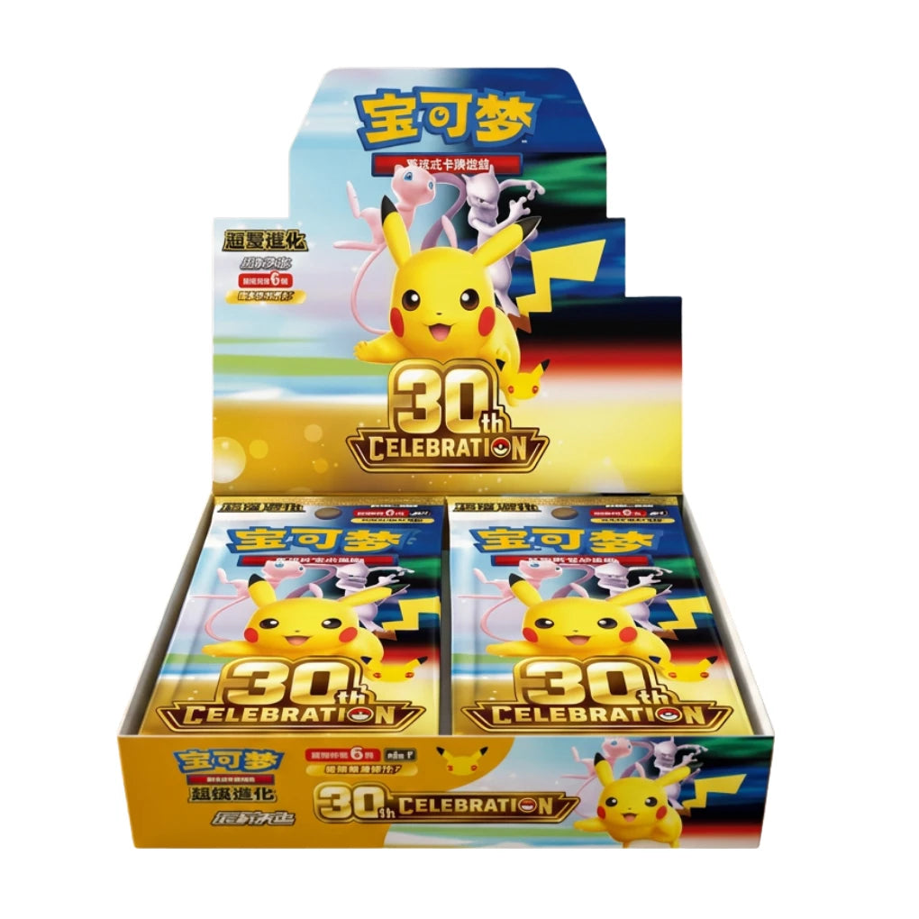 Pokémon - 30th Anniversary Celebration Booster Display - CHN
