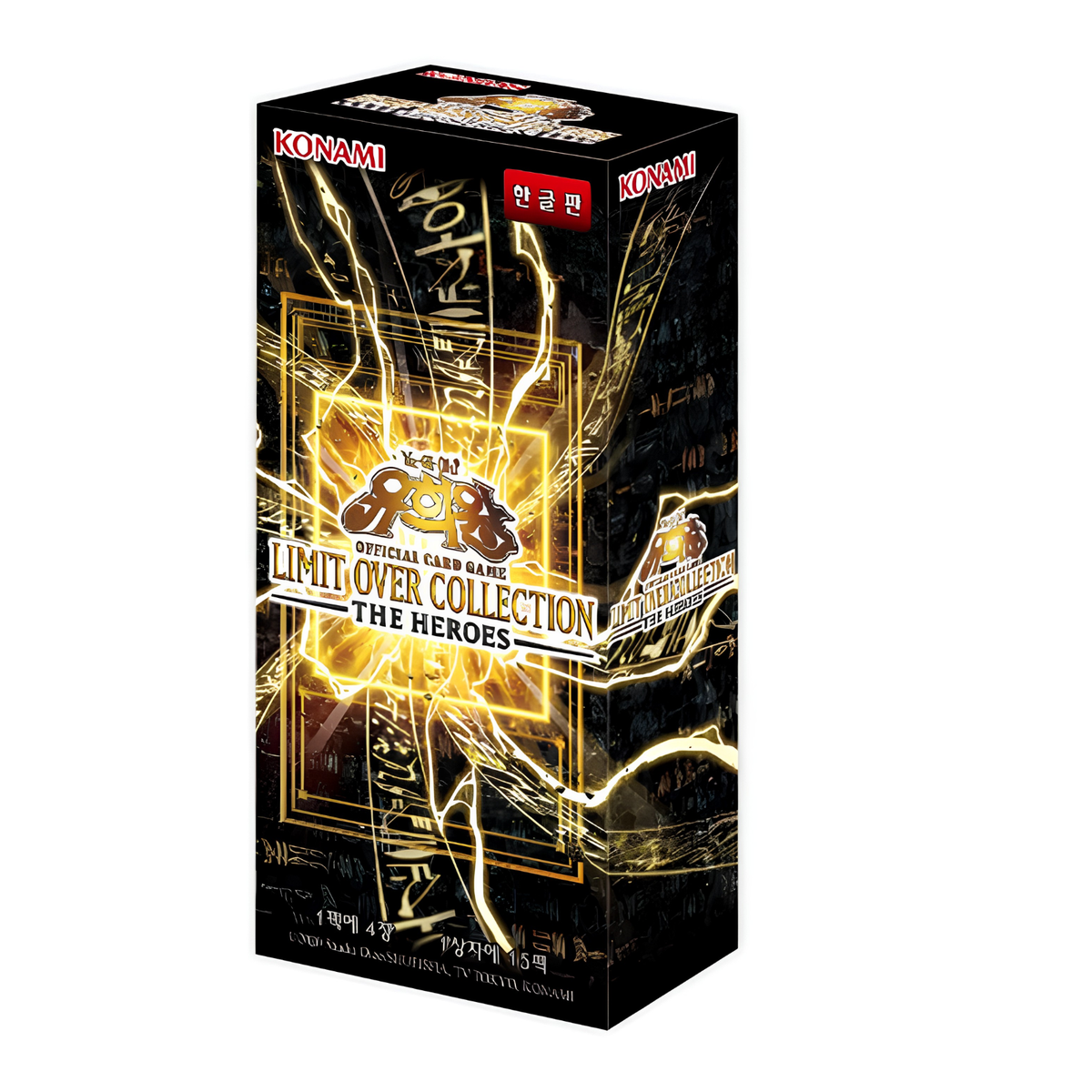 Yu-Gi-Oh! Limit Over Collection - The Heroes Booster Display - Korean