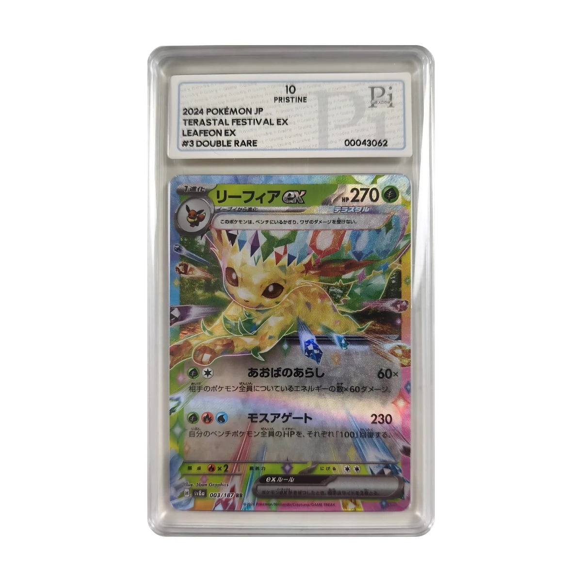 Pokémon - Leafeon ex #003/187 (Terastal Festival ex) – PI 10 Pristine