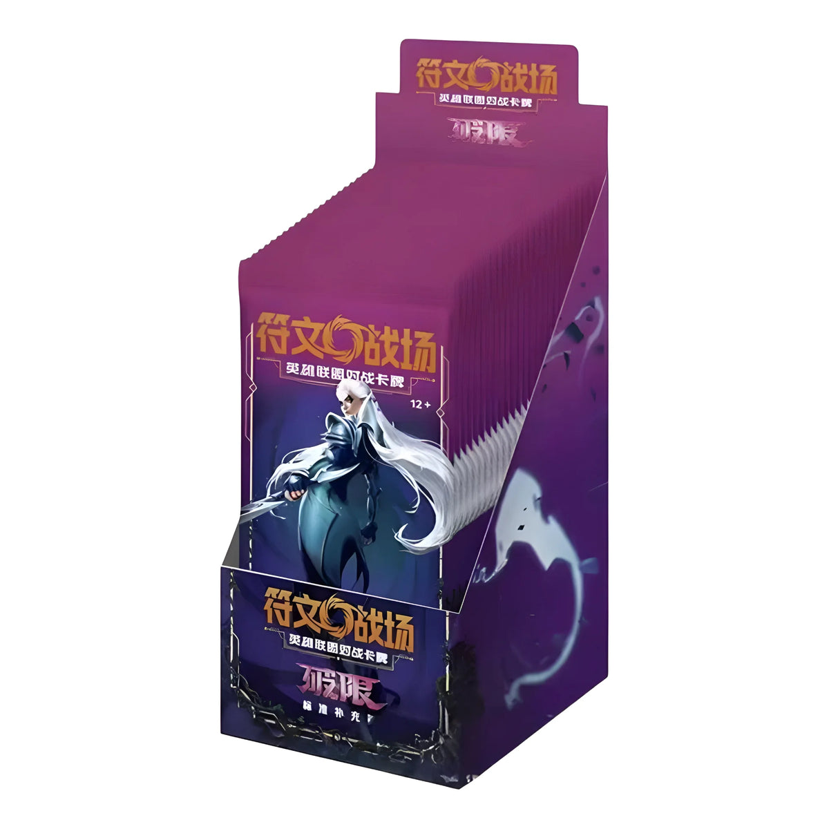 Riftbound: League of Legends TCG - Unleashed Slim Display - CHN