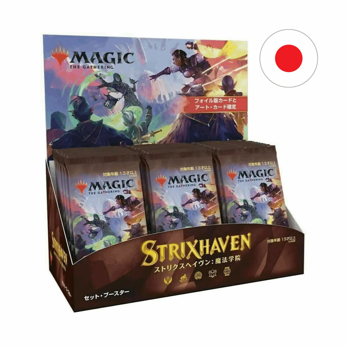 Magic: The Gathering - Strixhaven: School of Mages - Set Booster Box - JPN