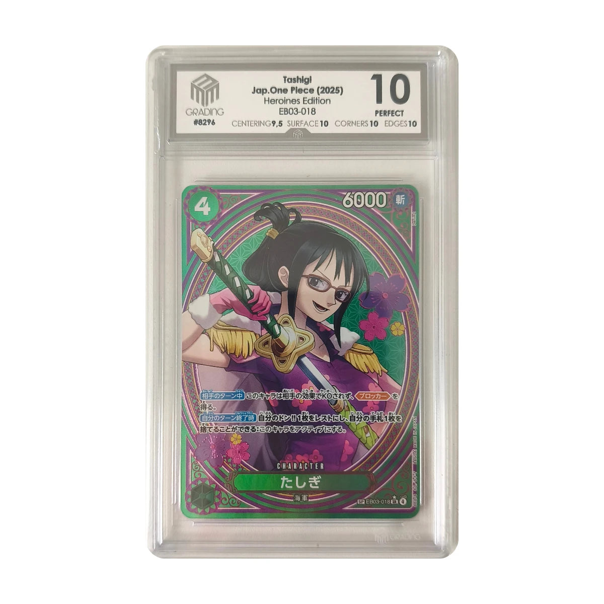 One Piece - Tashigi EB03-018 (Heroines Edition) – M3 Grading 10 Perfect