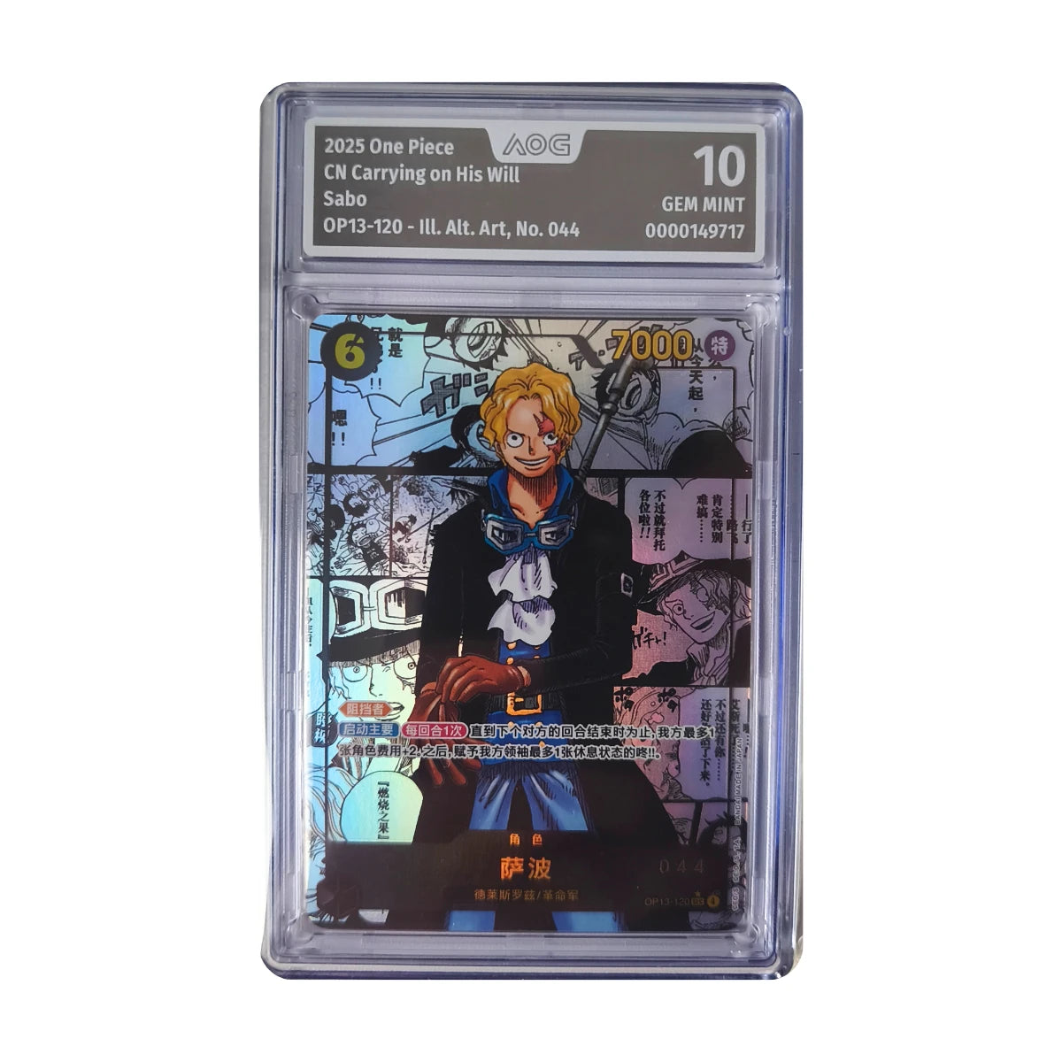 One Piece - Sabo Ill. Alt. Art OP13-120 #044 (Carrying on His Will) – AOG 10 Gem Mint