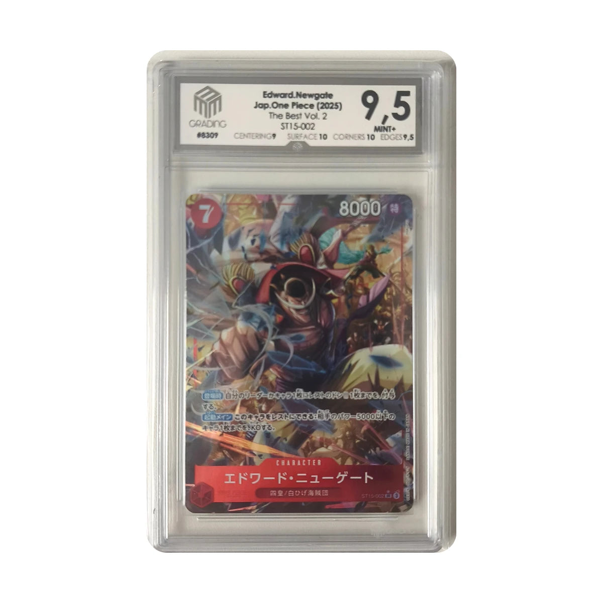 One Piece - Edward Newgate ST15-002 (The Best Vol.2) – M3G 9.5 Mint+