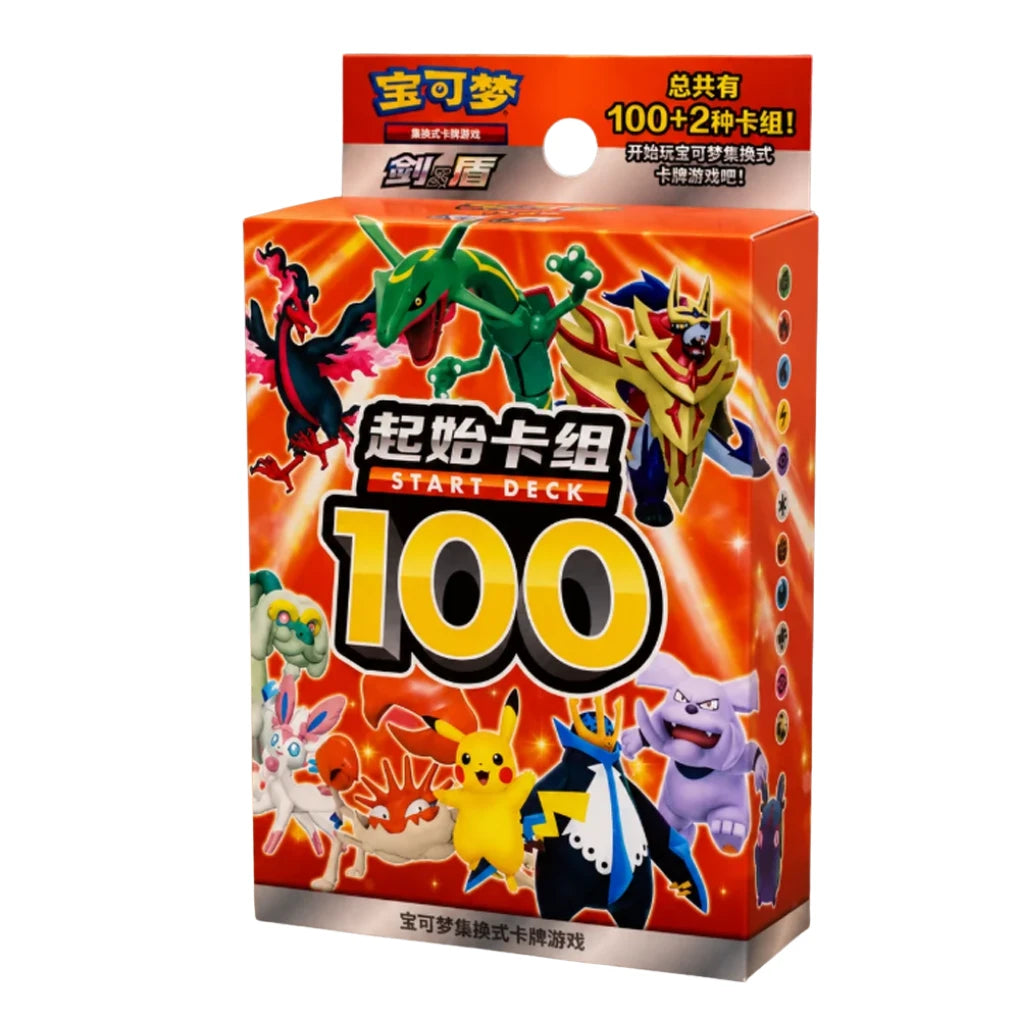 Pokémon - Starter Deck 100 CS4DaC - Chinese