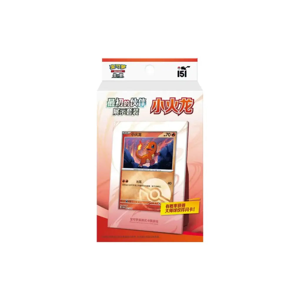 Pokémon - Collect 151 First Partner Glumanda Display Set - CHN