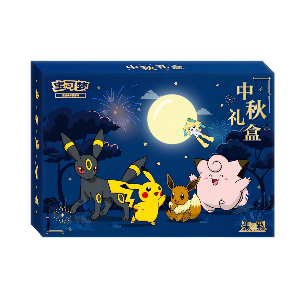 Pokémon - Mid-Autumn Festival Gift Box 2026 - Chinese