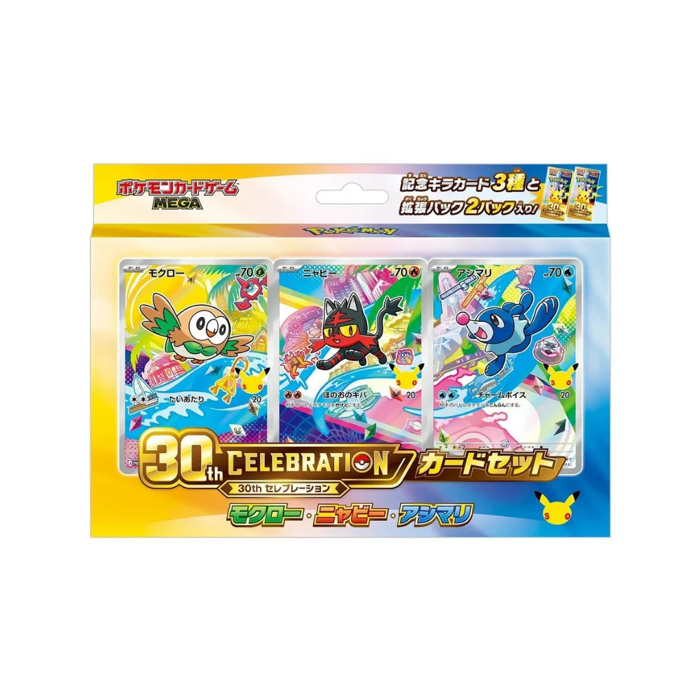 Pokémon - 30th Celebration Card Set Alola: Rowlet, Litten & Popplio - Japanese