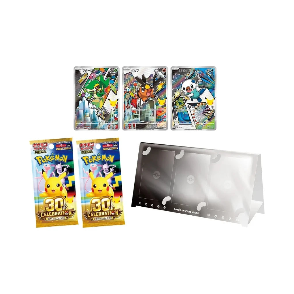 Pokémon - 30th Celebration Card Set Unova: Snivy, Tepig & Oshawott - Japanese