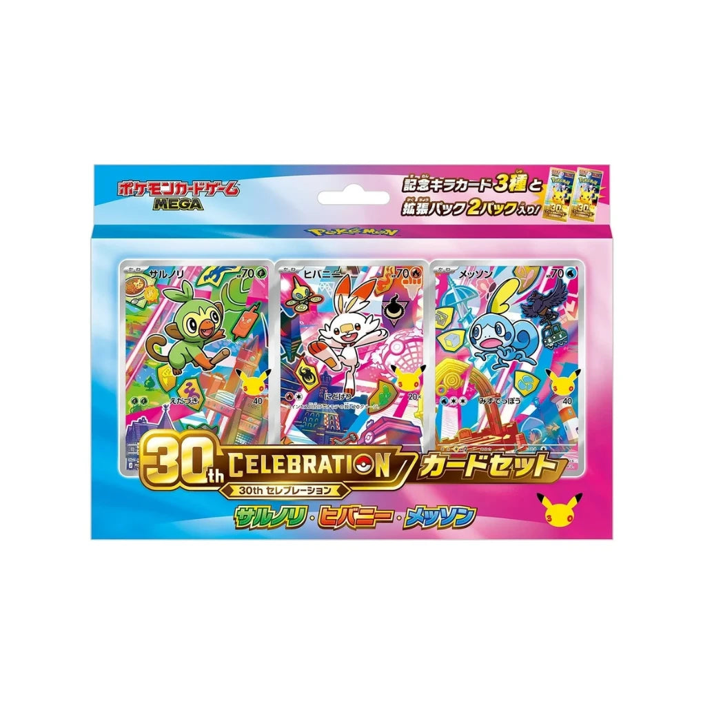 Pokémon - 30th Celebration Card Set Galar: Grookey, Scorbunny & Sobble - Japanese
