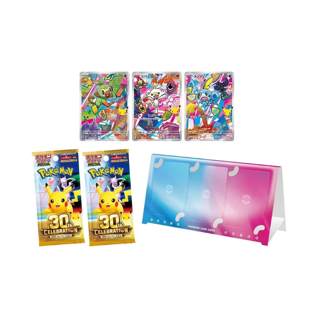 Pokémon - 30th Celebration Card Set Galar: Grookey, Scorbunny & Sobble - Japanese