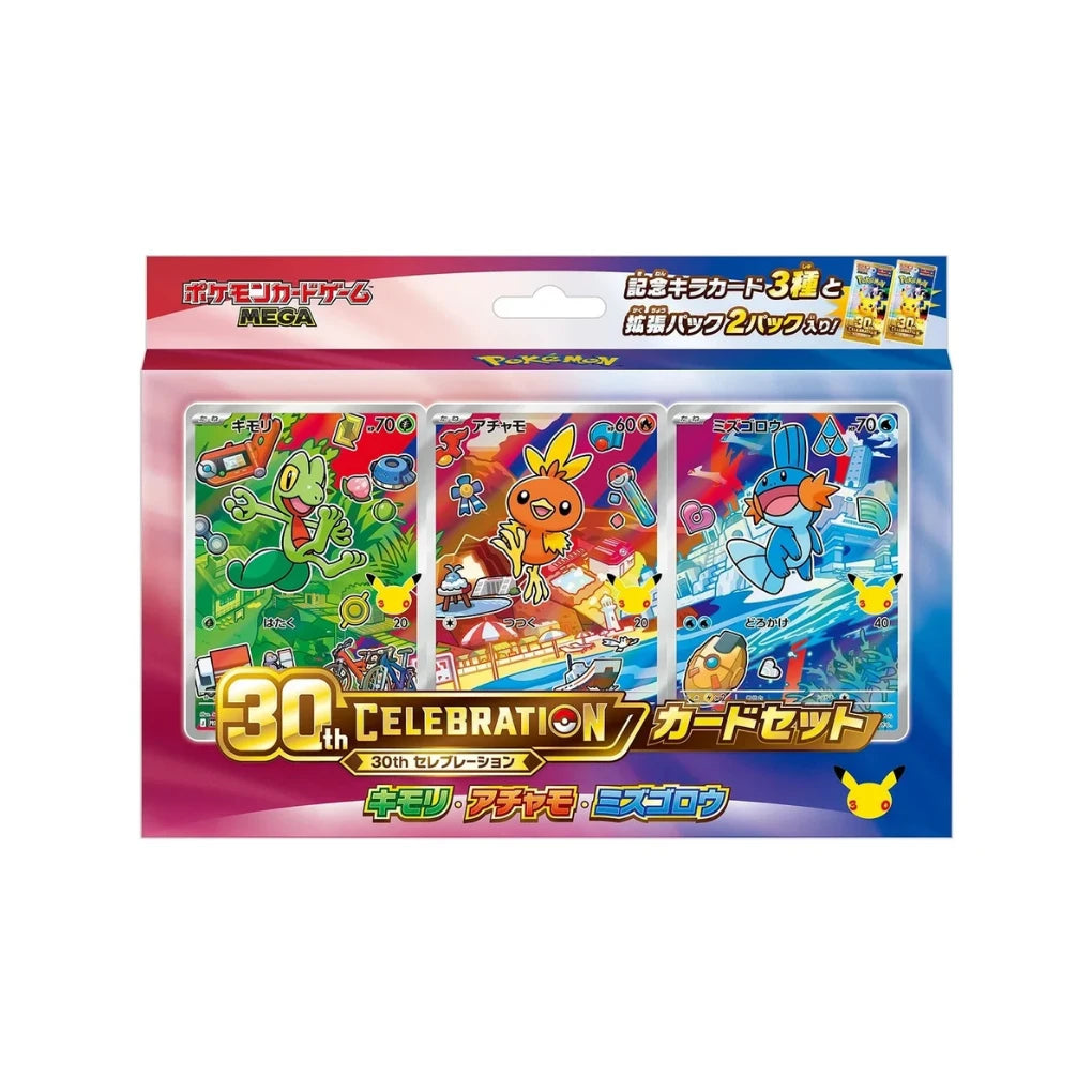 Pokémon - 30th Celebration Card Set Hoenn: Treecko, Torchic & Mudkip - Japanese
