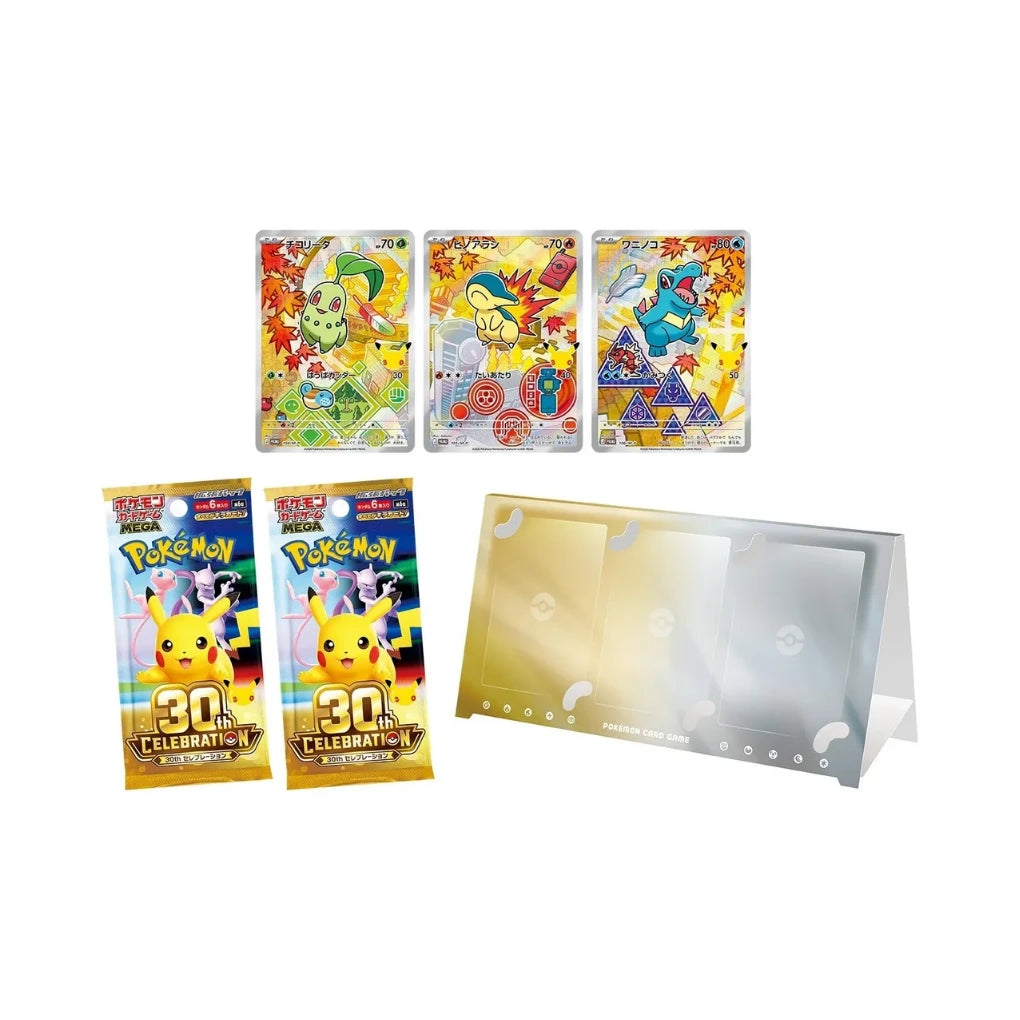Pokémon - 30th Celebration Card Set Johto: Chikorita, Cyndaquil & Totodile - Japanese