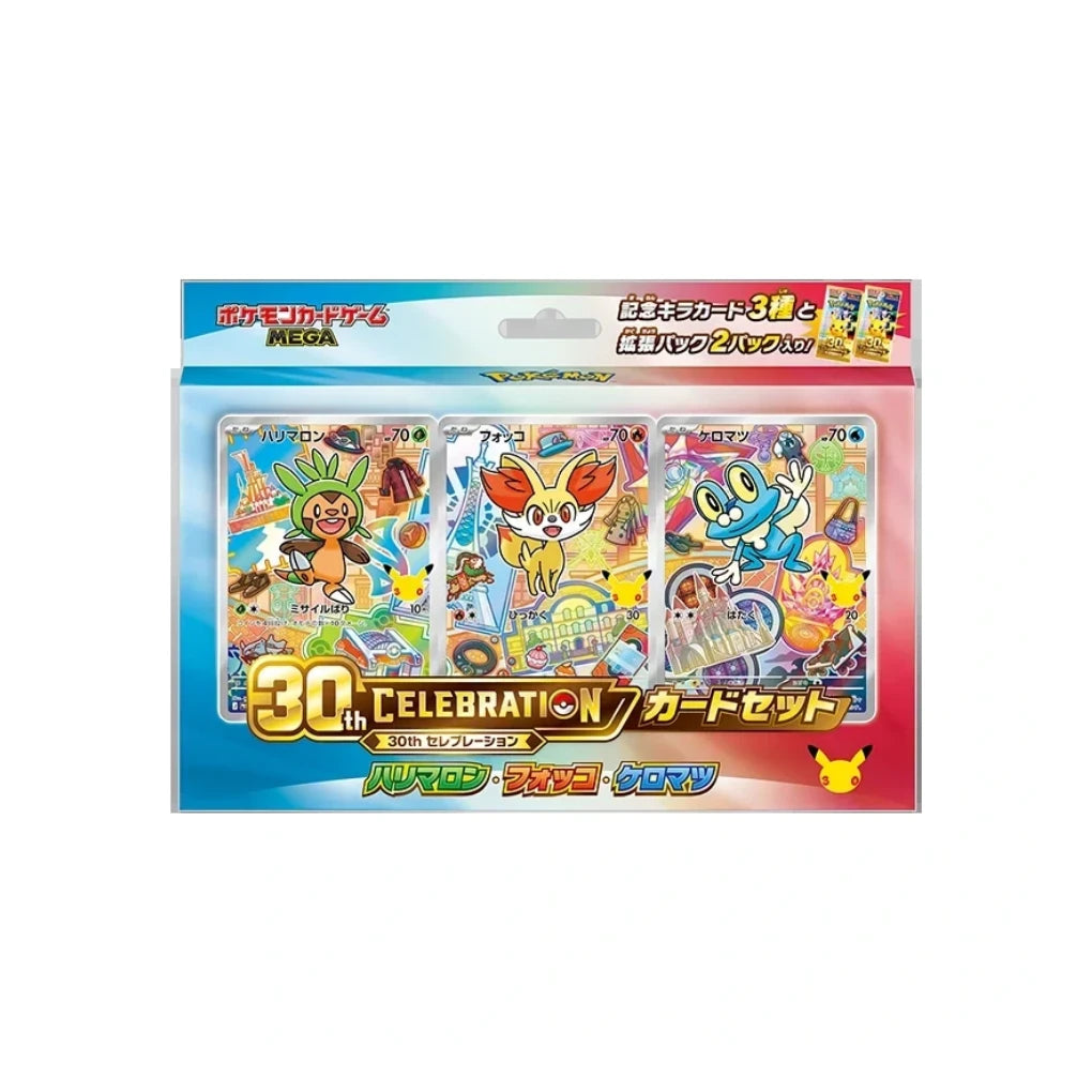 Pokémon - 30th Celebration Card Set Kalos: Chespin, Fennekin & Froakie - Japanese