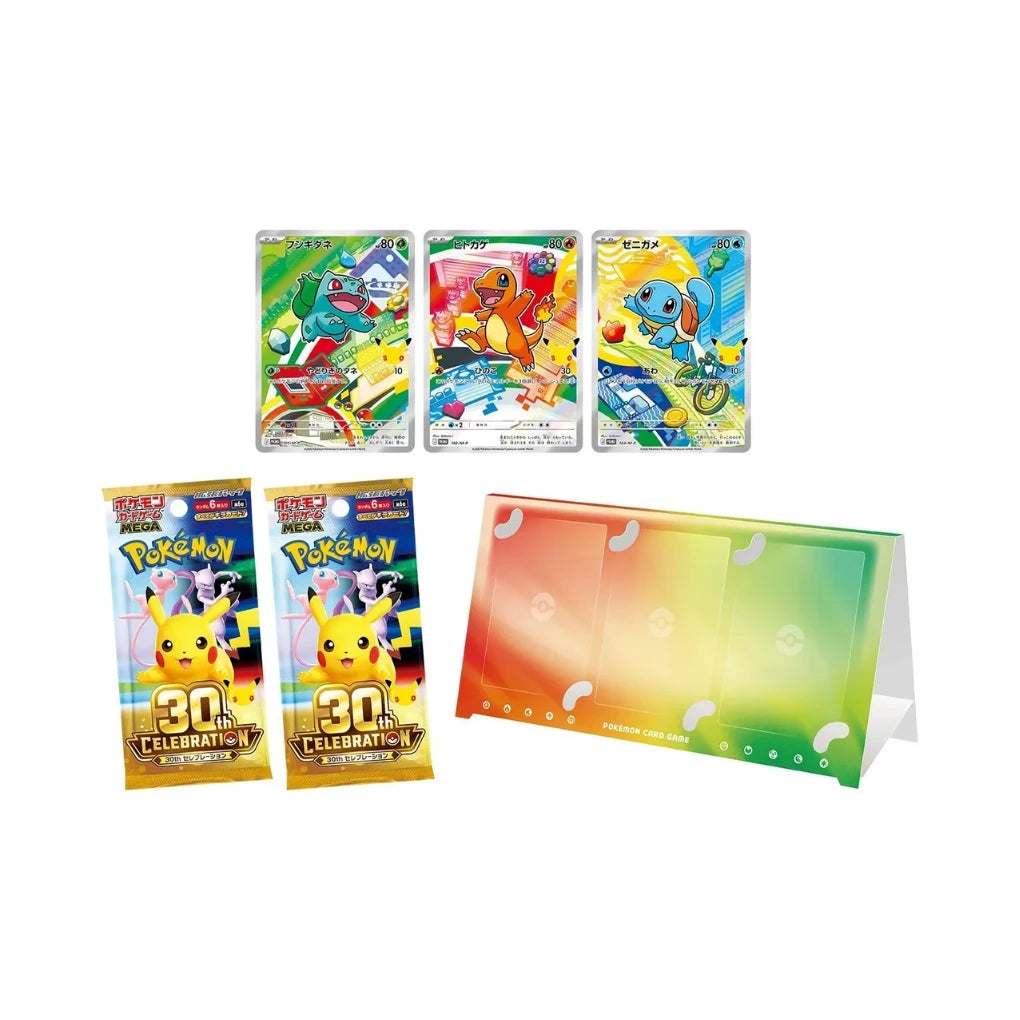 Pokémon - 30th Celebration Card Set Kanto: Bulbasaur, Charmander & Squirtle - Japanese