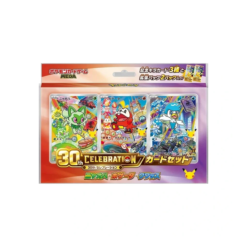 Pokémon - 30th Celebration Card Set Paldea: Sprigatito, Fuecoco & Quaxly - Japanese