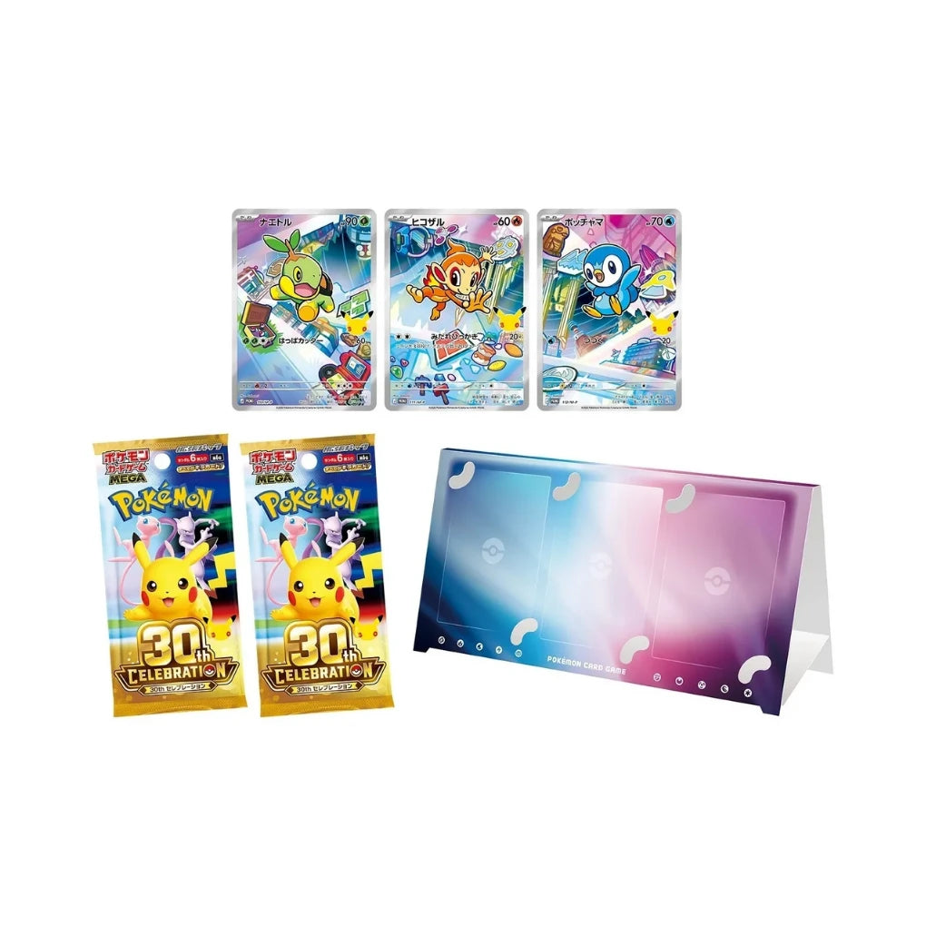 Pokémon - 30th Celebration Card Set Sinnoh: Turtwig, Chimchar & Piplup - Japanese