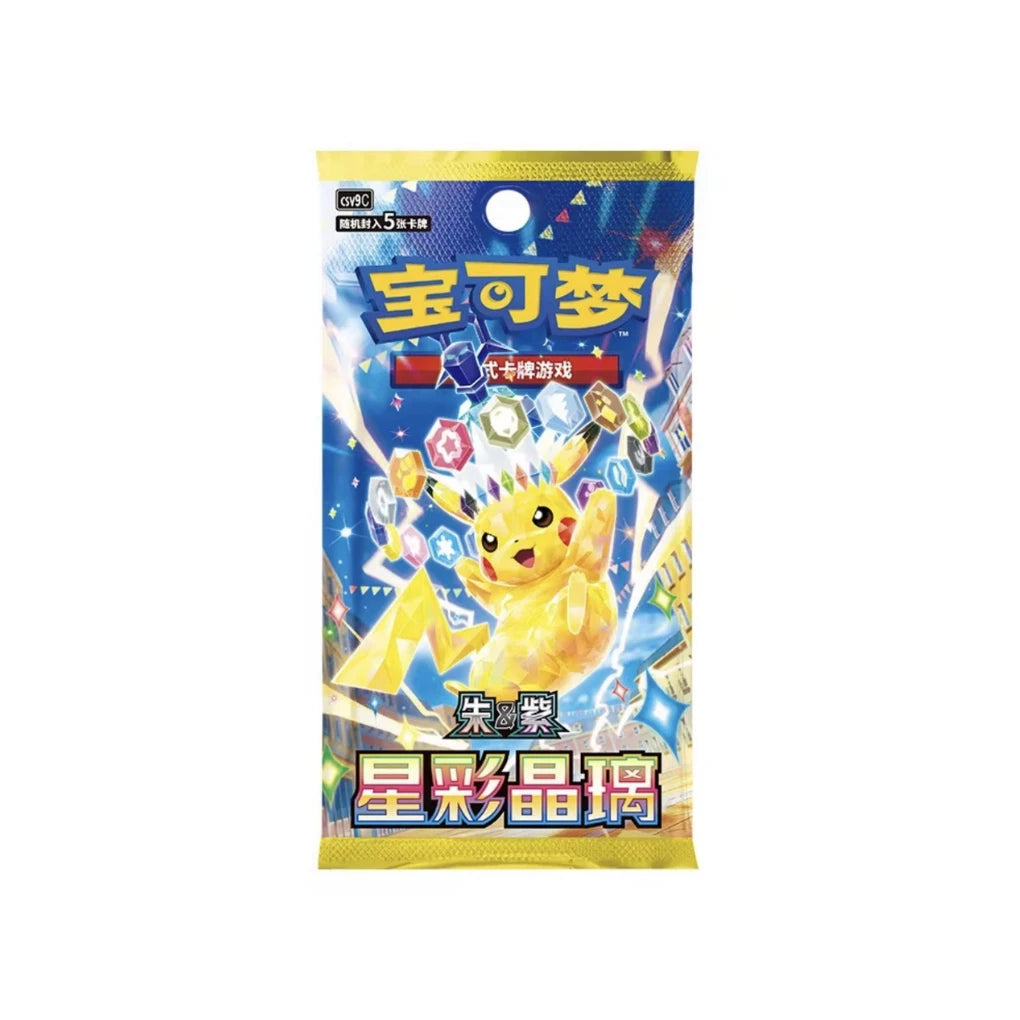 Pokémon - 30th Anniversary First Partner Card Set V2 - CHN