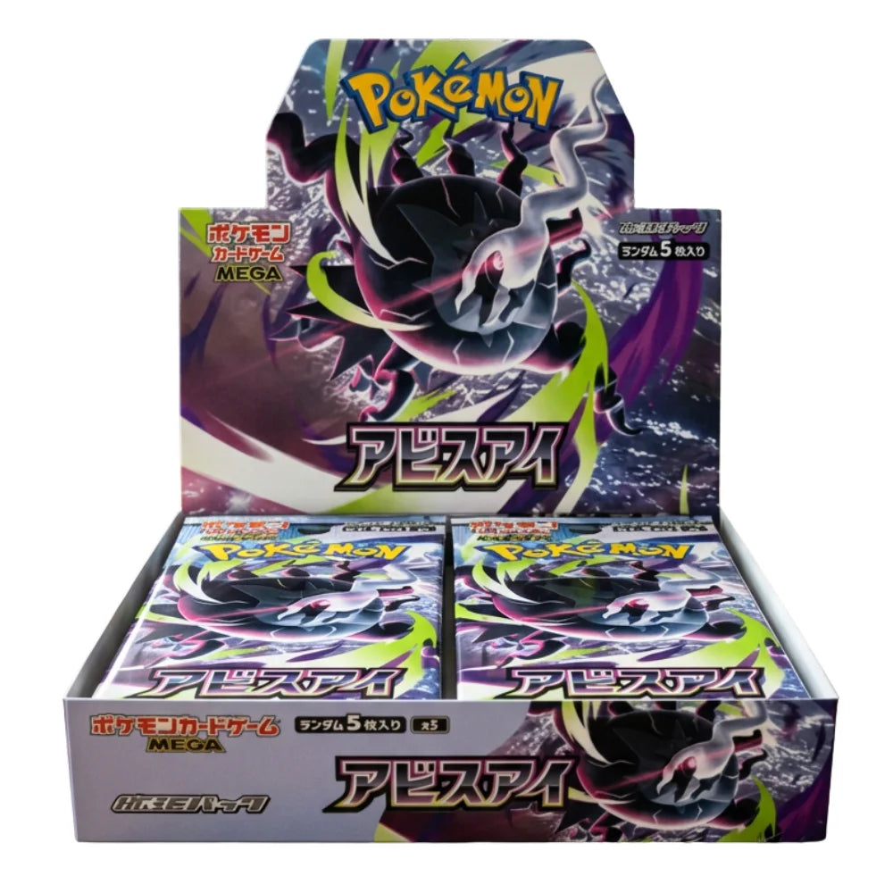 Pokémon Abyss Eye JPN Bundle mit 9 Pocket Binder Lila