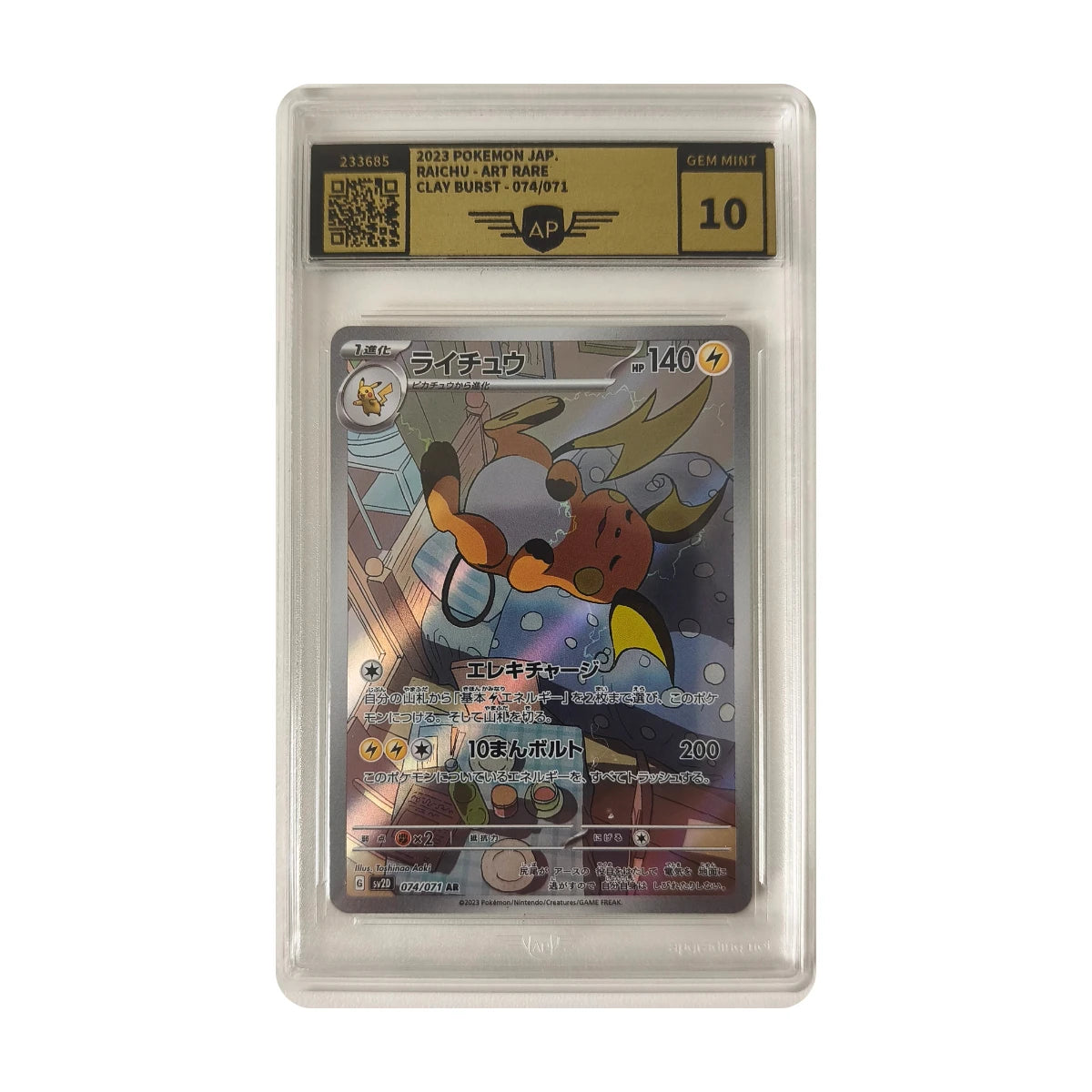 Pokémon - Raichu Art Rare #074/071 (Clay Burst) – AP Grading 10 Gem Mint