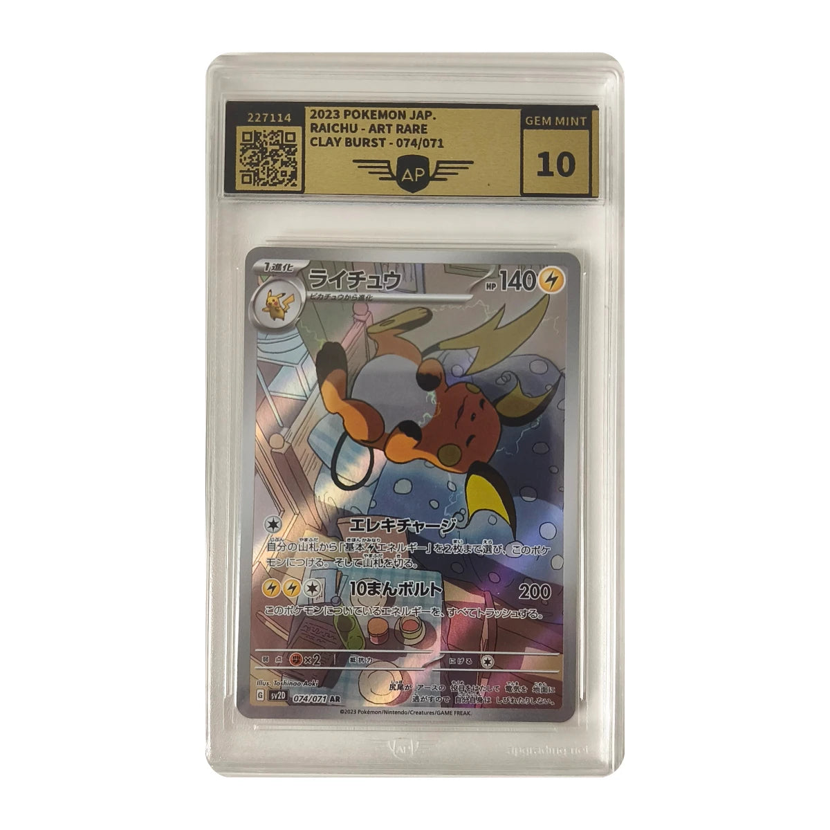 Pokémon - Raichu Art Rare #074/071 (Clay Burst) – AP Grading 10 Gem Mint