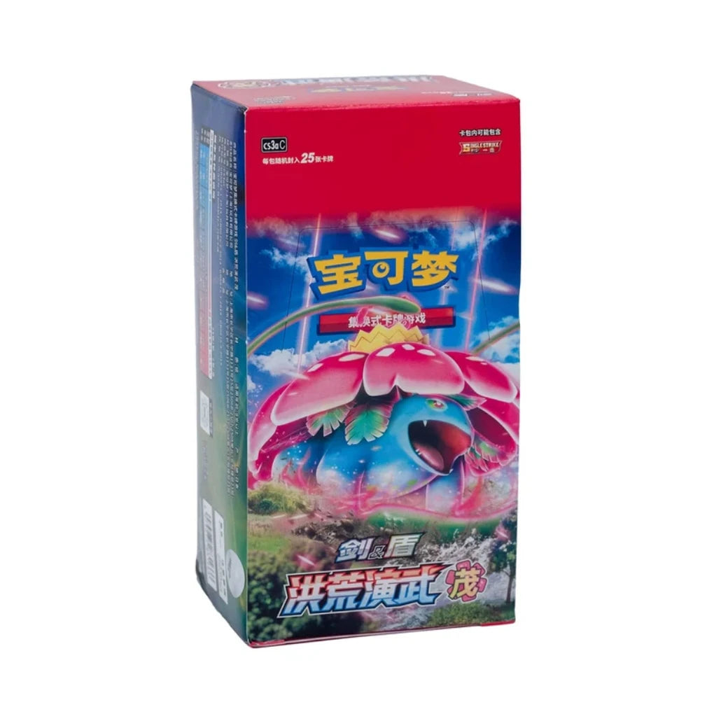 Pokémon - Primordial Arts Overgrow CS3aC Jumbo display - Chinese