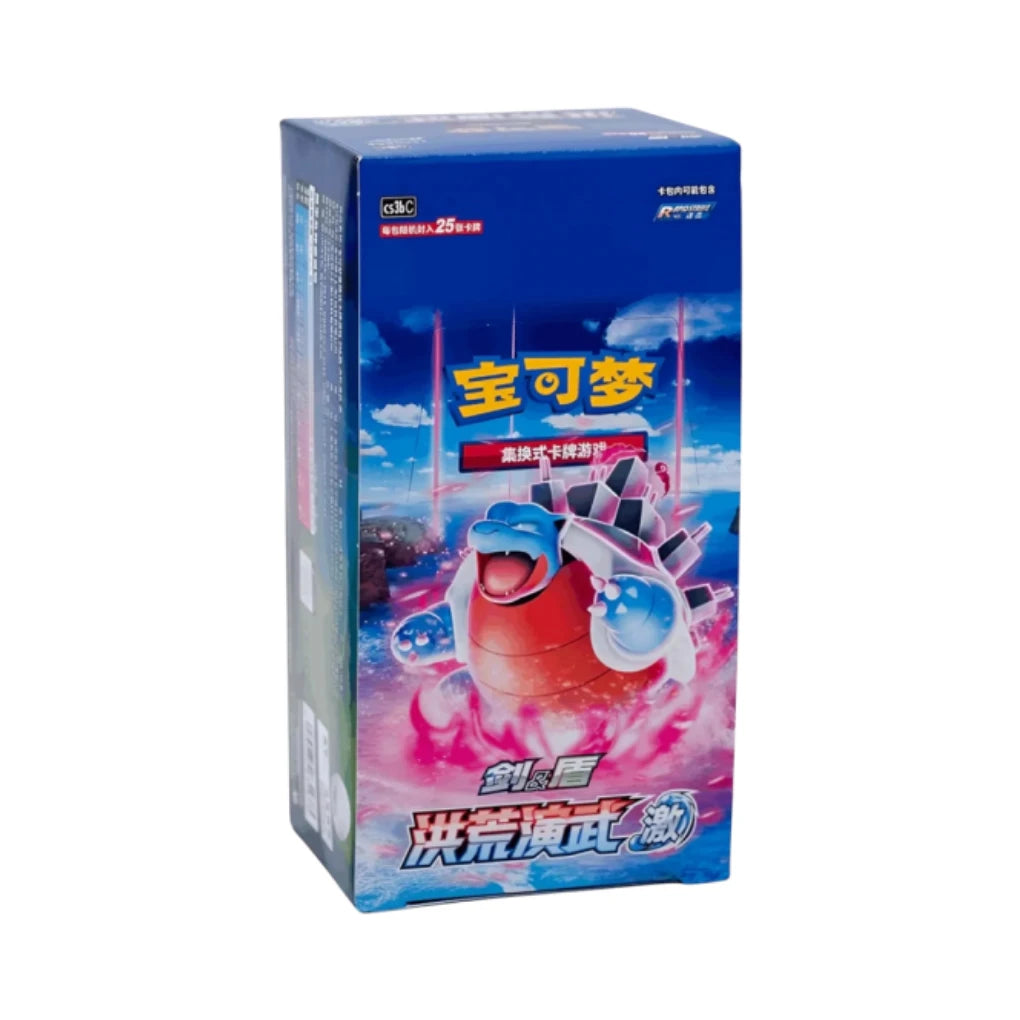 Pokémon - Primordial Arts Torrent CS3bC Jumbo display - Chinese