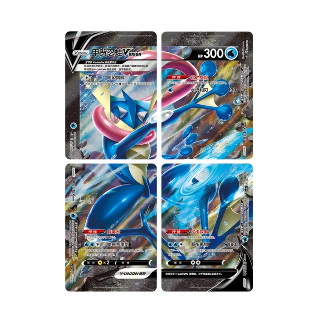 Pokémon - Greninja V-UNION Binder Box - Chinese