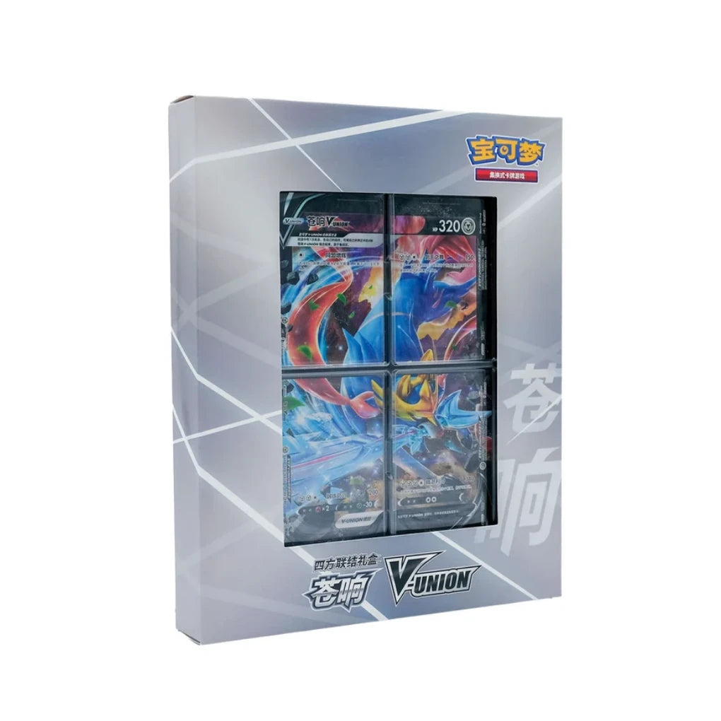Pokémon - Zacian V-UNION Binder Box - Chinese