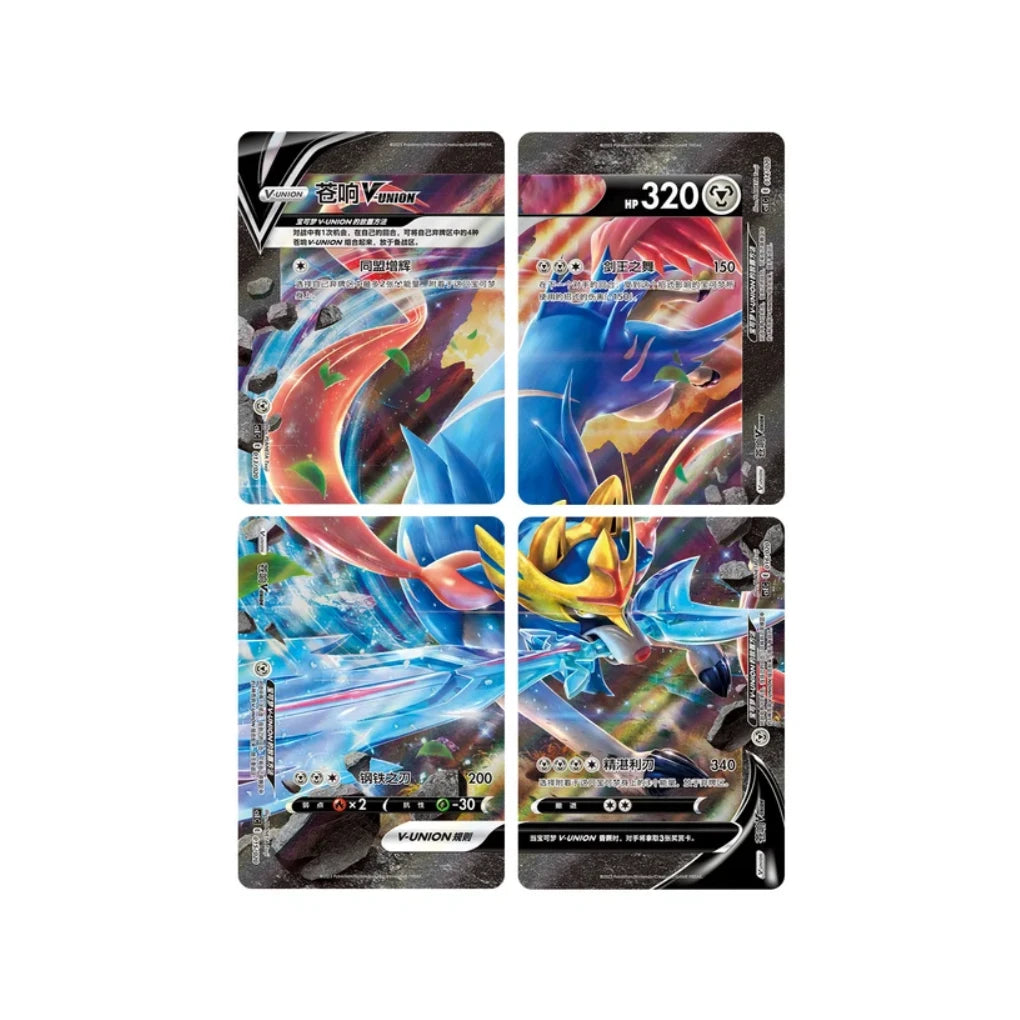 Pokémon - Zacian V-UNION Binder Box - CHN