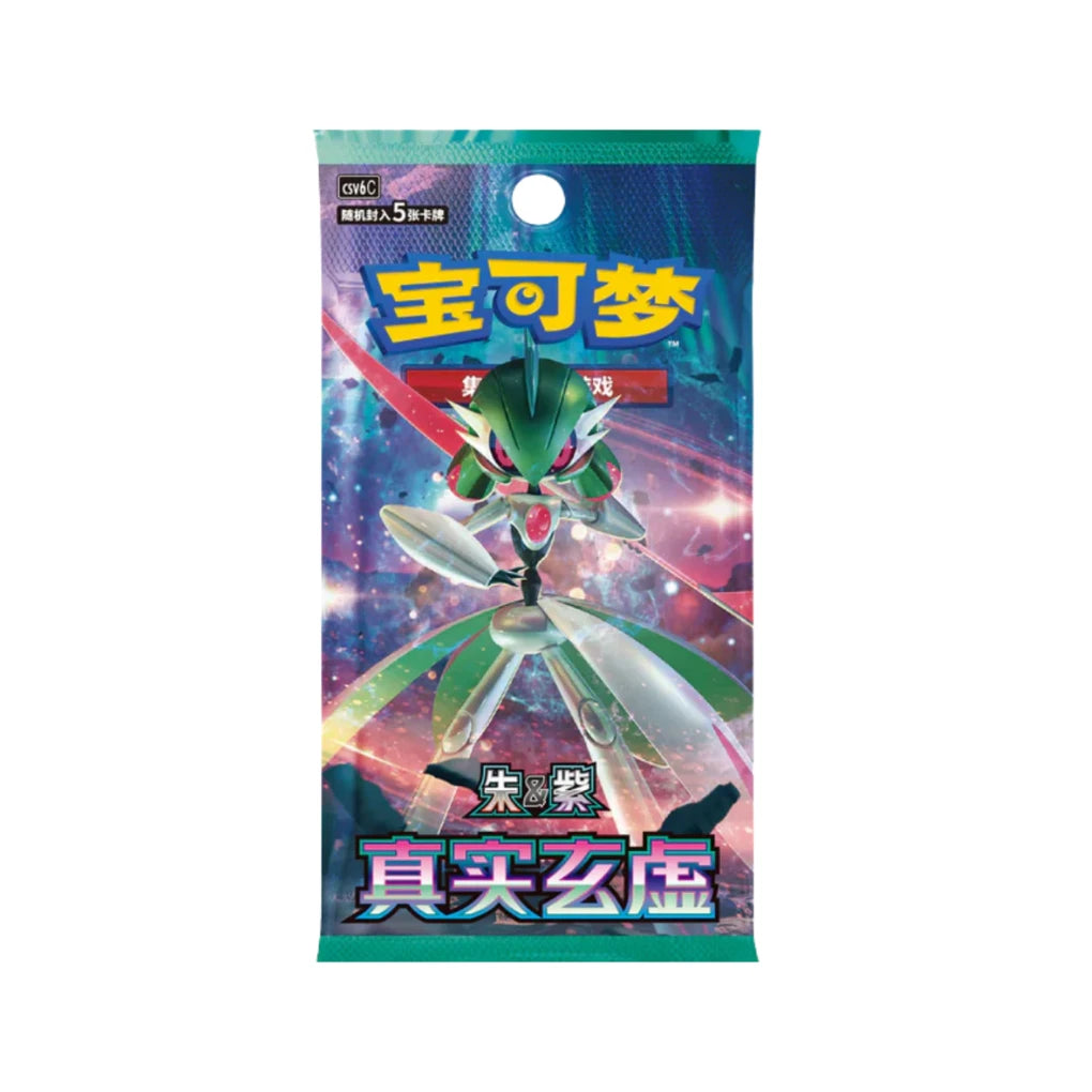 Pokémon - True Mystery CSV6C Booster Display - CHN