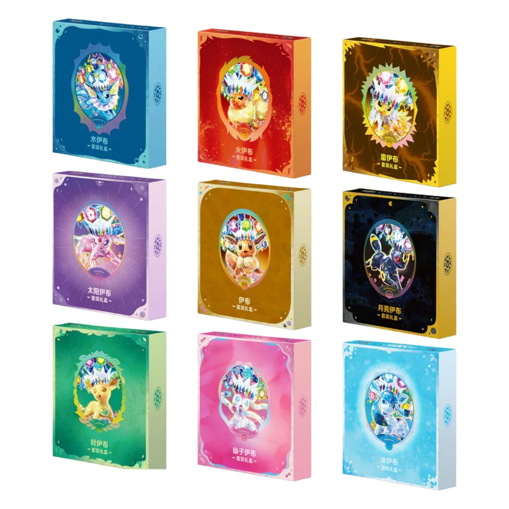 Pokémon - Terastal Grand Gathering Binder Box - CHN