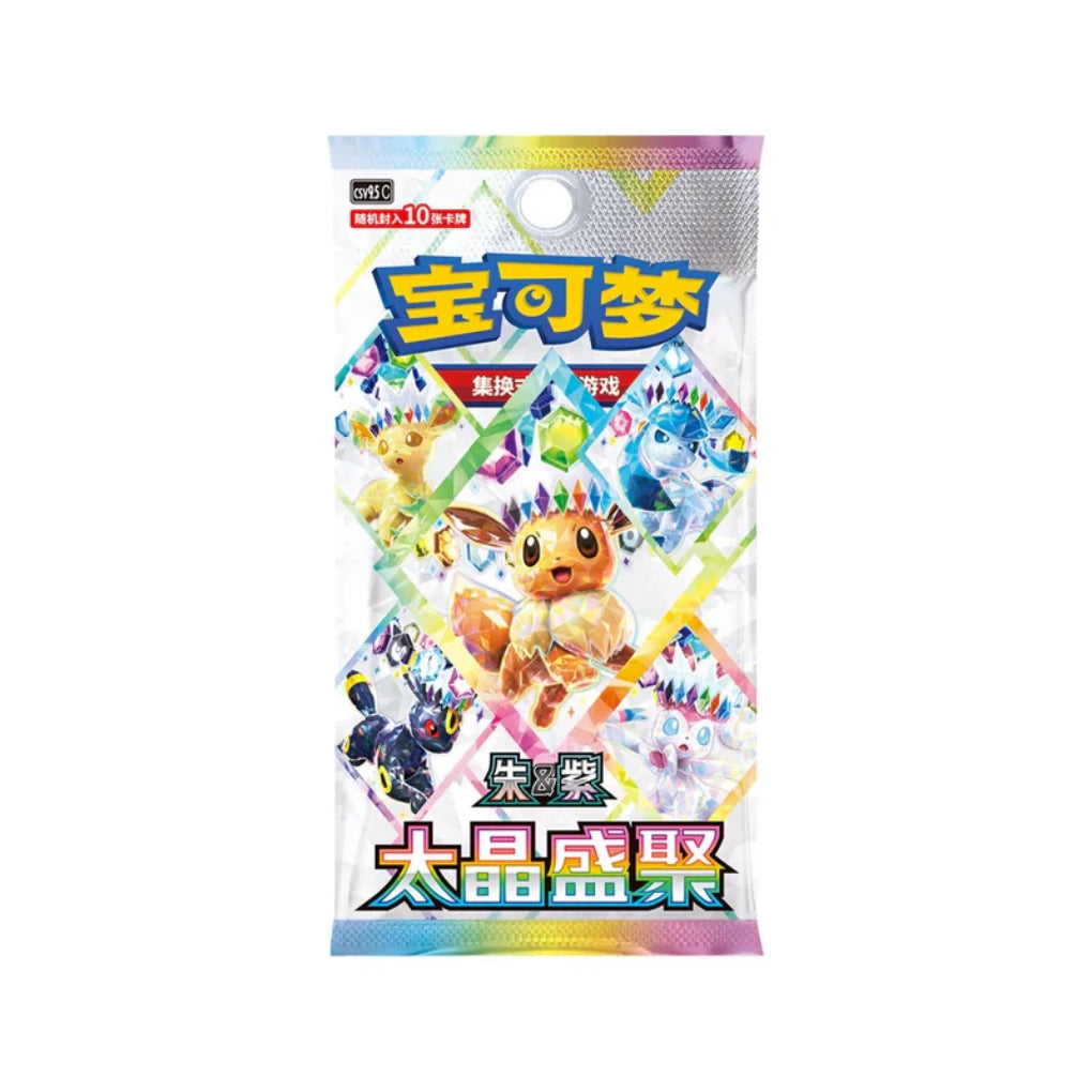 Pokémon - Terastal Grand Gathering Binder Box - CHN