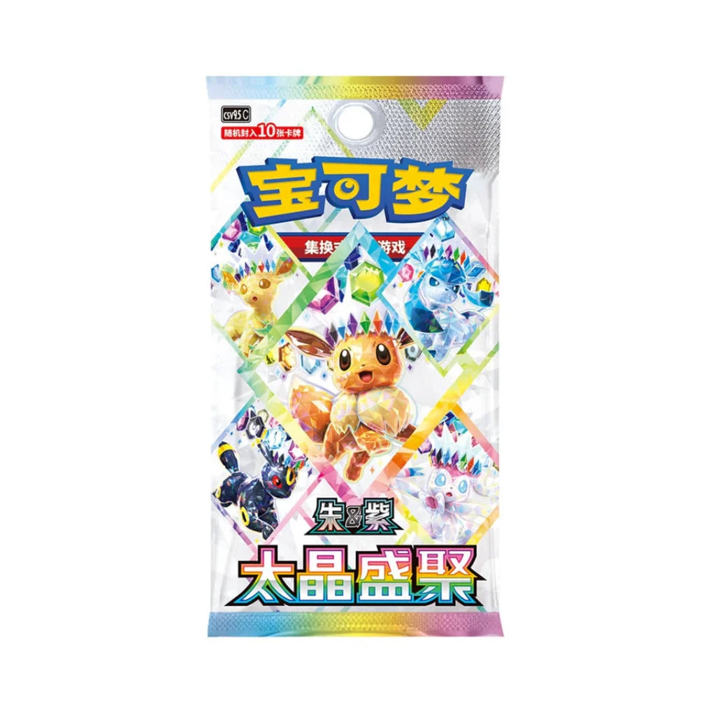 Pokémon - Terastal Grand Gathering Badge Set - CHN