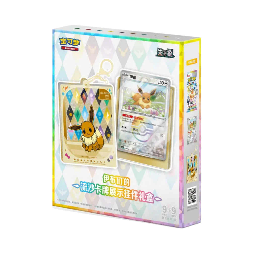 Pokémon - Pokémon Terastal Grand Gathering Card Holder Box - Chinese
