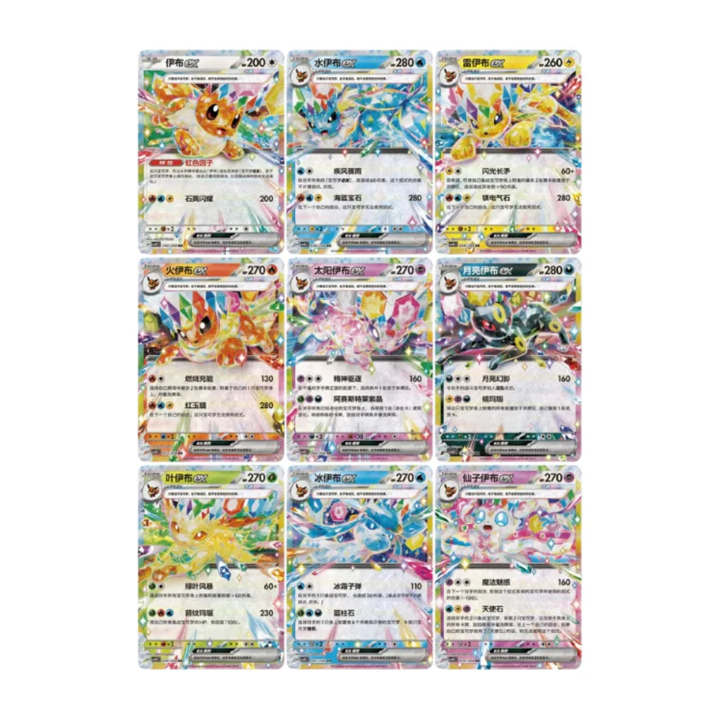 Pokémon - Pokémon Terastal Grand Gathering Card Holder Box - Chinese