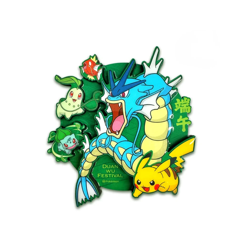 Pokémon - Dragon Boat Festival Gift Box 2026 - CHN