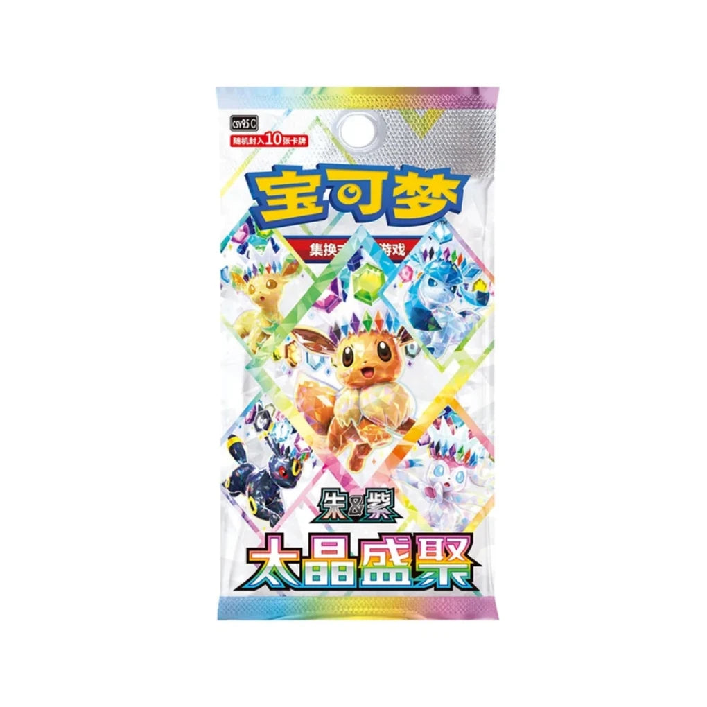 Pokémon - Dream Eeveelutions Vol. 3 Blind Box / 9er Sealed Case - Chinese