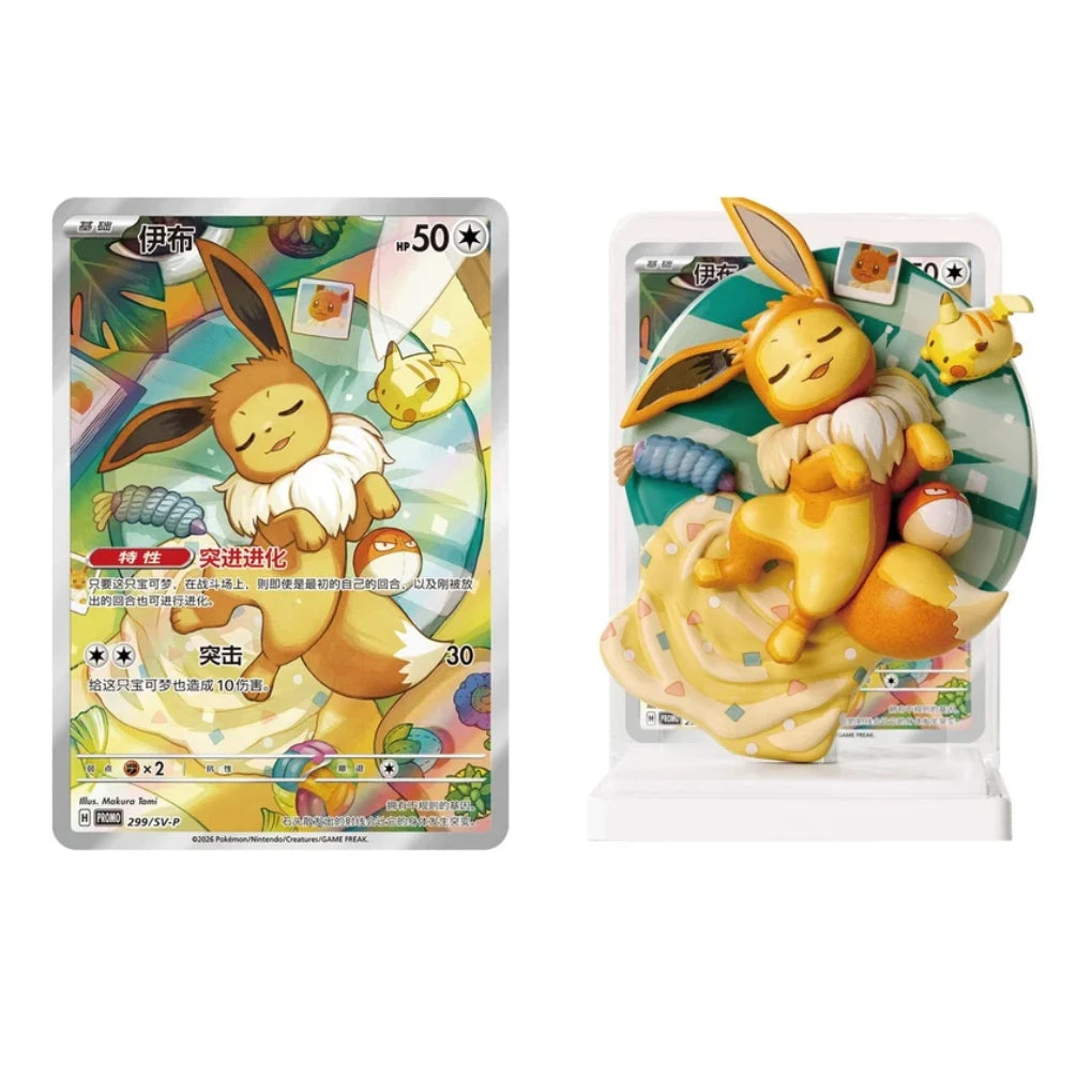 Pokémon - Dream Eeveelutions Vol. 3 Blind Box / 9er Sealed Case - Chinese