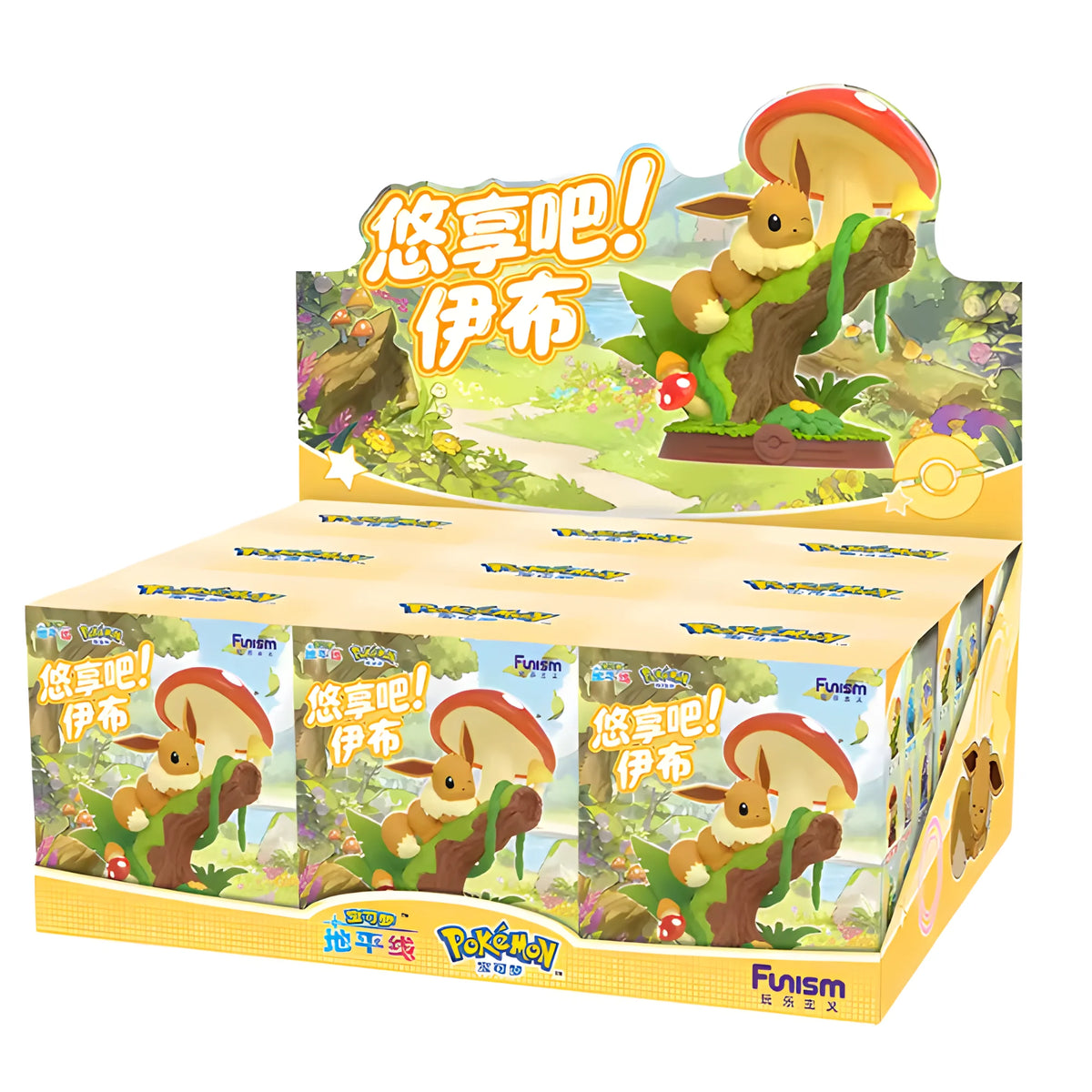 Pokémon Funism Eeveelution Adventure Series Blind Box Figur