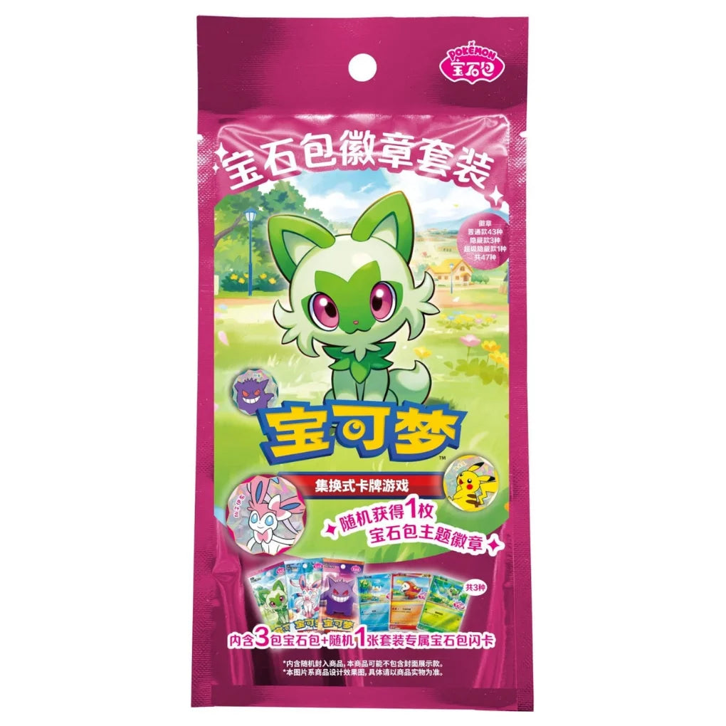 Pokémon Gem Pack Badge Set CHN – 3 Booster + Promo + Magnet Badge