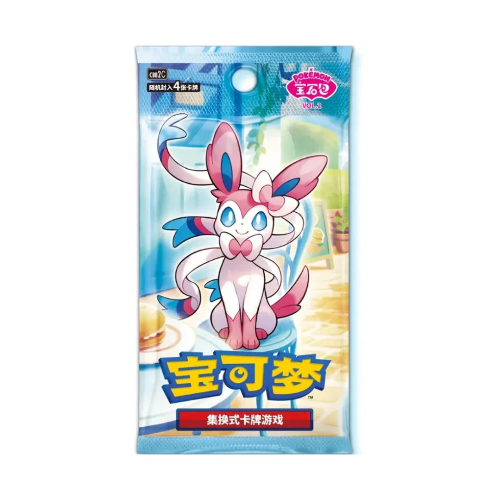 Pokémon - Gem Pack Vol. 2 Einzelbooster - CHN