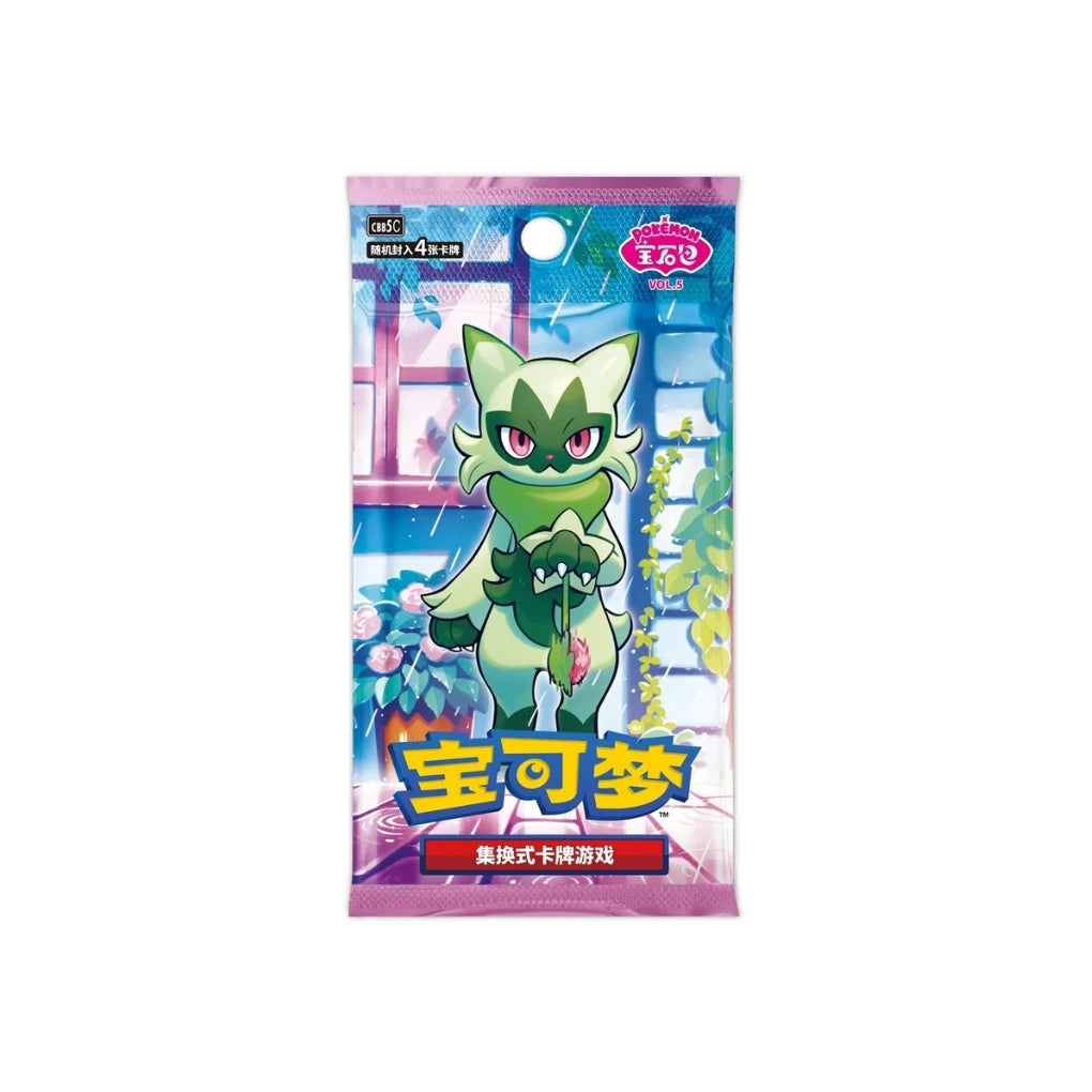 Pokémon - Gem Pack Vol. 5 Einzelbooster - CHN