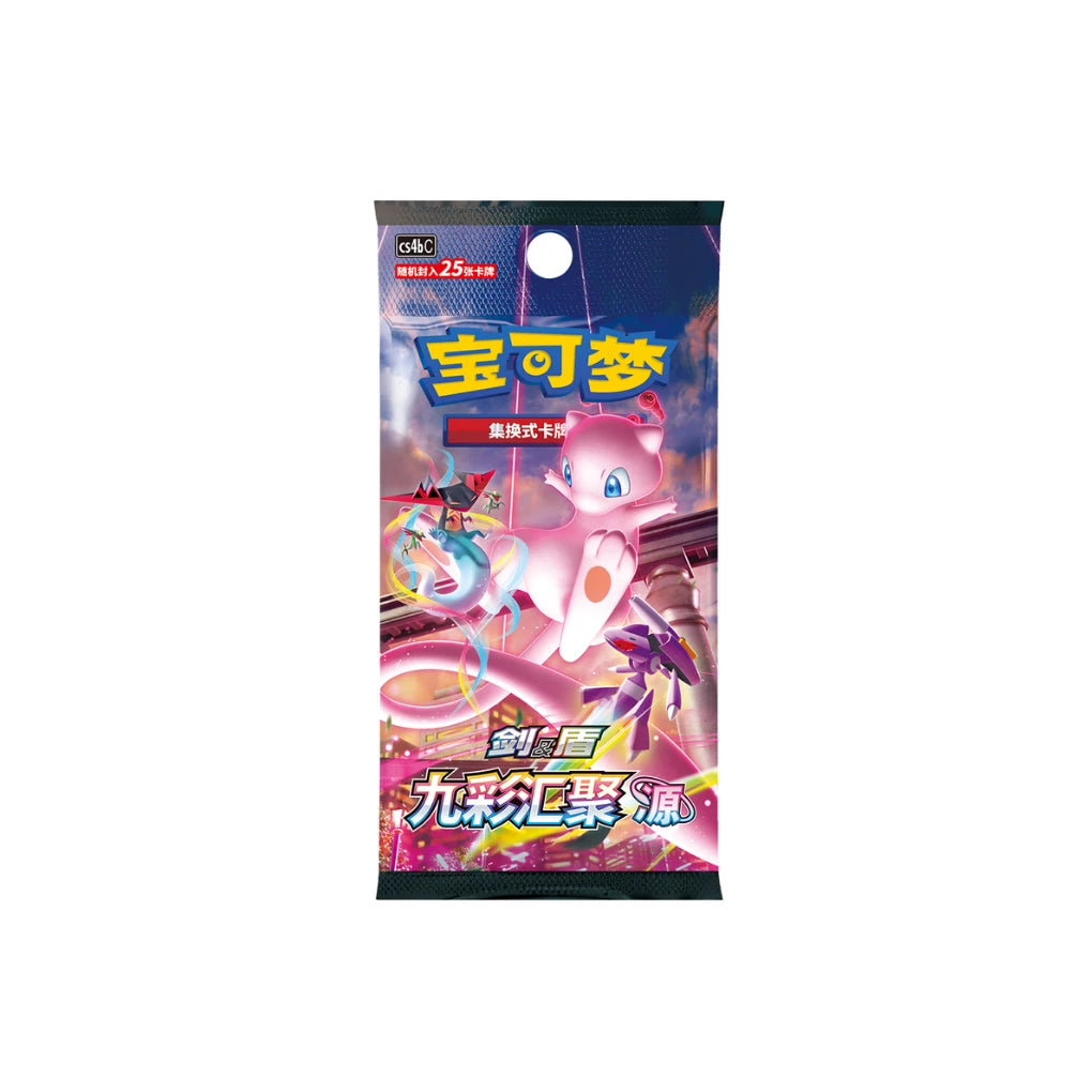 Pokémon - Mew Frame Collection - Chinese