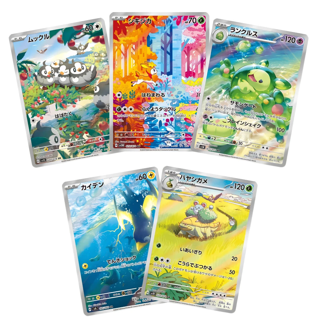 Pokémon Art Rare Kartenset Japanisch – 5 oder 10 Karten zufällig zusammengestellt