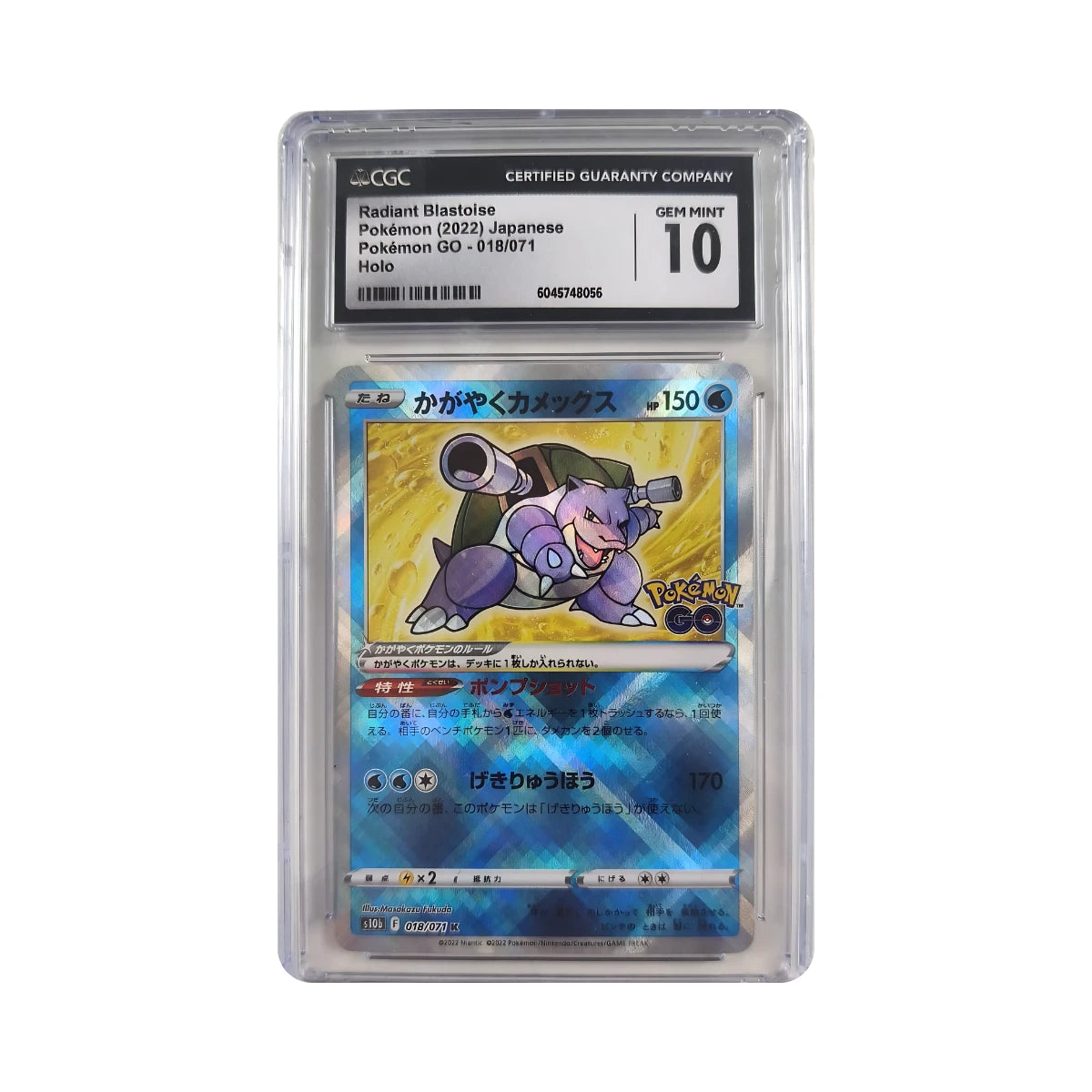 Pokémon - Radiant Blastoise Holo #018/071 (Pokémon GO) – CGC 10 Gem Mint