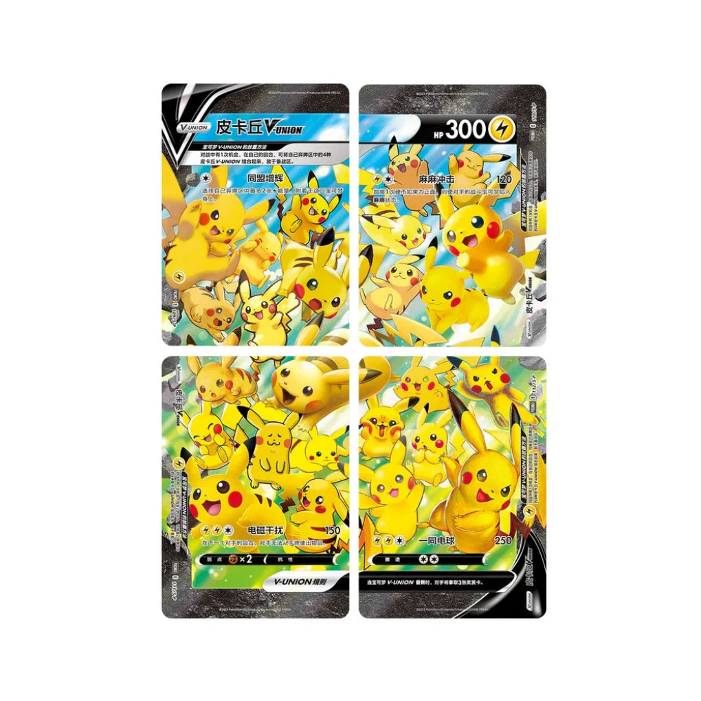 Pokémon - Pikachu V-UNION Card Frame Collection Box - CHN