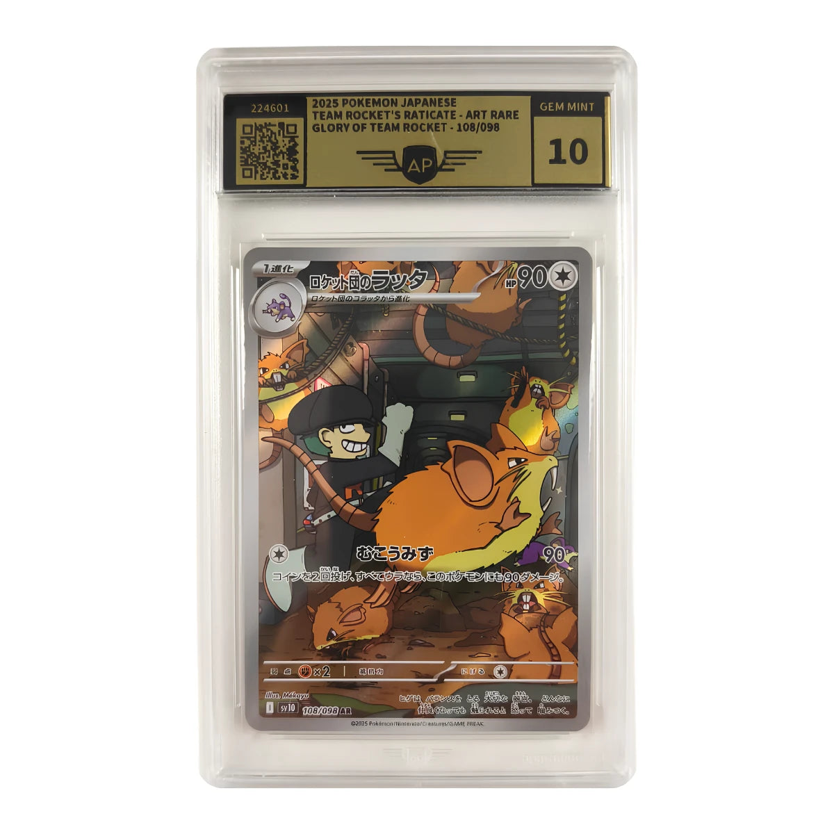 Pokémon - Team Rocket's Raticate AR #108/098 (Glory of Team Rocket) – AP Grading 10 Gem Mint